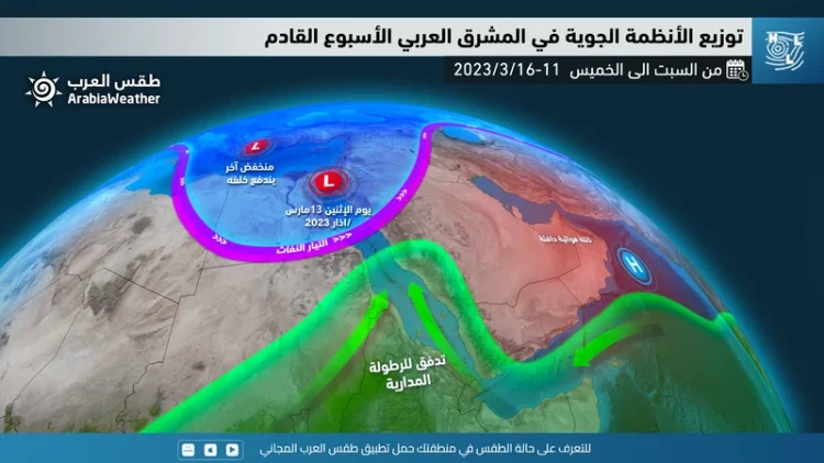 situation pluvieuse régionale